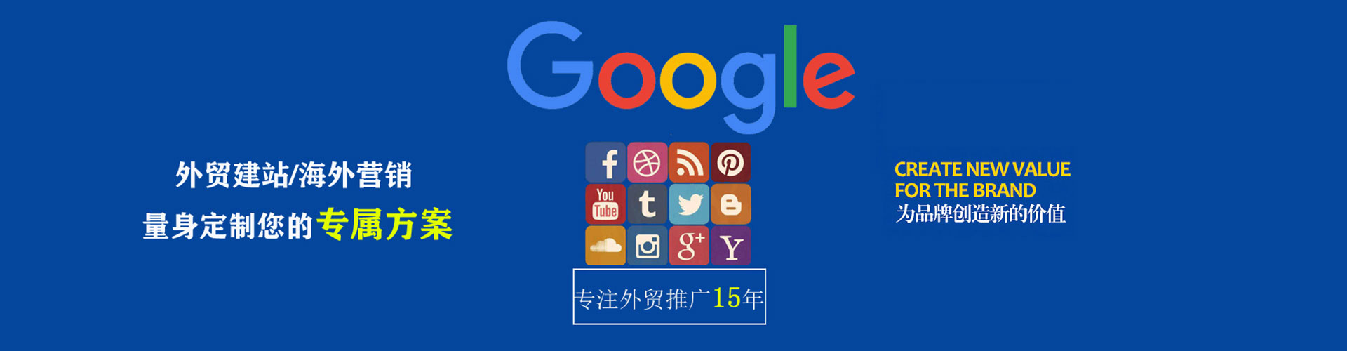 浑江竞价广告