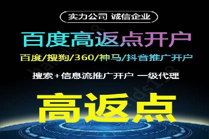案例分享：竞价推广助力企业实现线上线下融合