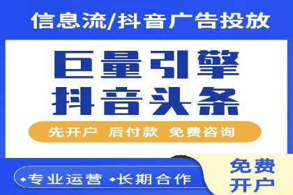 深度解析XX平台的信息流广告投放技巧