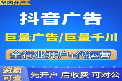 竞价广告开户技巧探讨：如何进行数据优化