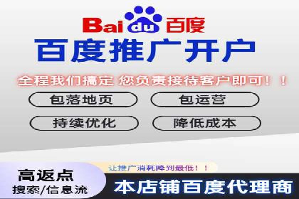 成功案例：SEM竞价代运营助力企业拓展市场份额