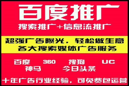 信息流广告运营策略及成功案例分析